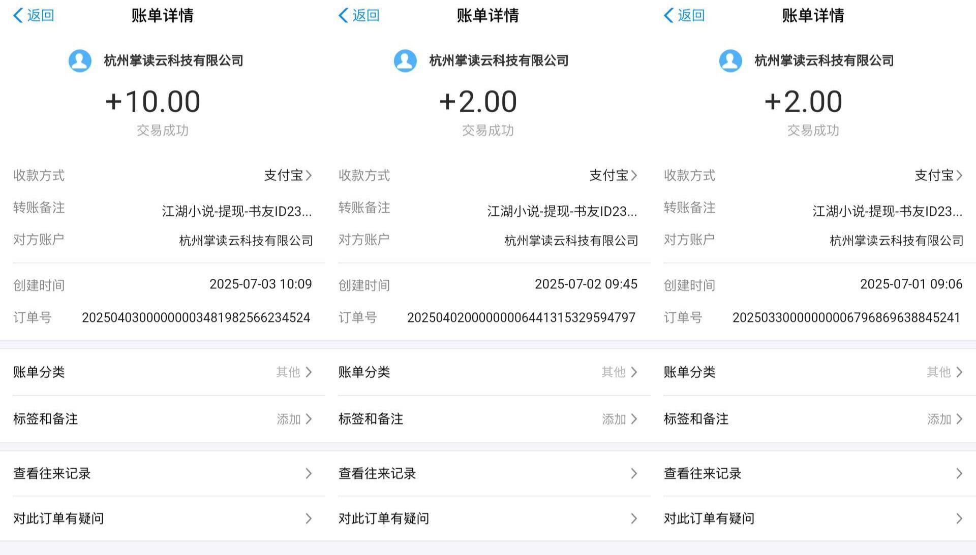 （15373期）江湖小说掘金，单机日入20＋，完全解放双手，矩阵放大收益无上限-驿想项目网