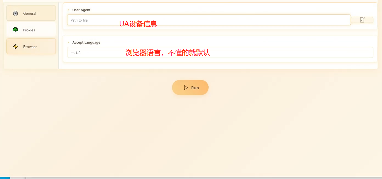 视频流脚本设置WAV，EARN，DOOD等-驿想项目网