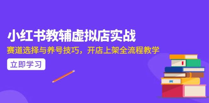 （15103期）AI写作全流程指南，DeepSeek模型与Prompt设计，飞书多维表自动化生产-驿想项目网