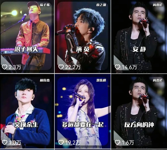 发财赛道！单条27万点赞，涨粉23万的AI音乐新玩法，推广接单+技术教学变现超强-驿想项目网