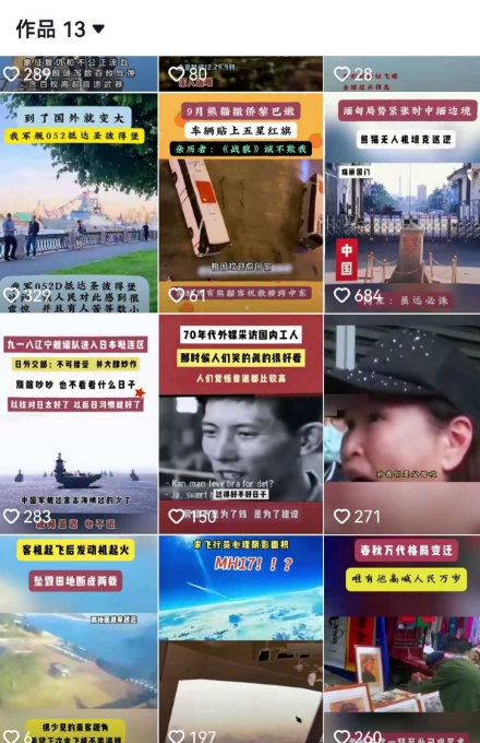 2025跨模态去重搬运剪辑手法，跨模态去重现场验证 +全程实操，真实账号验证-驿想项目网