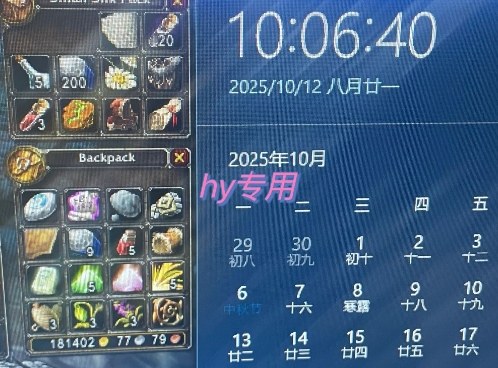 游戏搬砖教学，月入1W+，稳定持续收益，复利效应强【揭秘】-驿想项目网