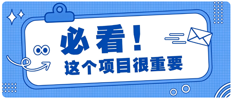 空闲时间做解压短视频，不用口才小白也能上手月入几千上万，避坑干货全整理-驿想项目网