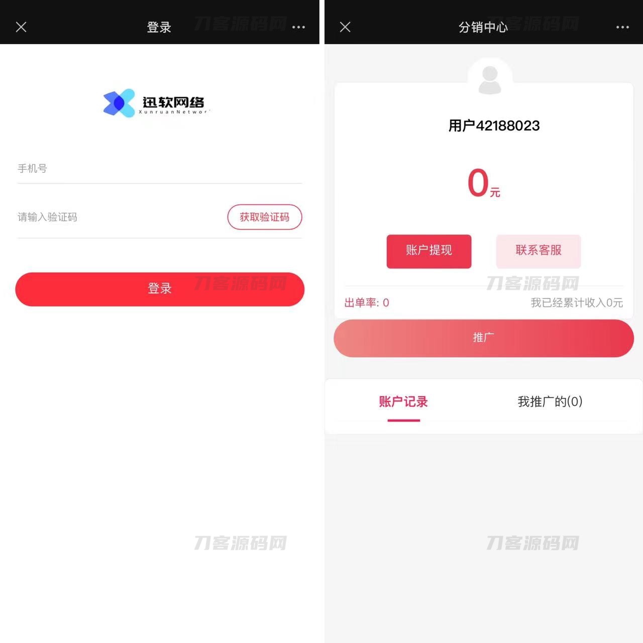 1694438259478683.jpg 2023全新三天情侣系统源码H5版本 附搭建教程.zip