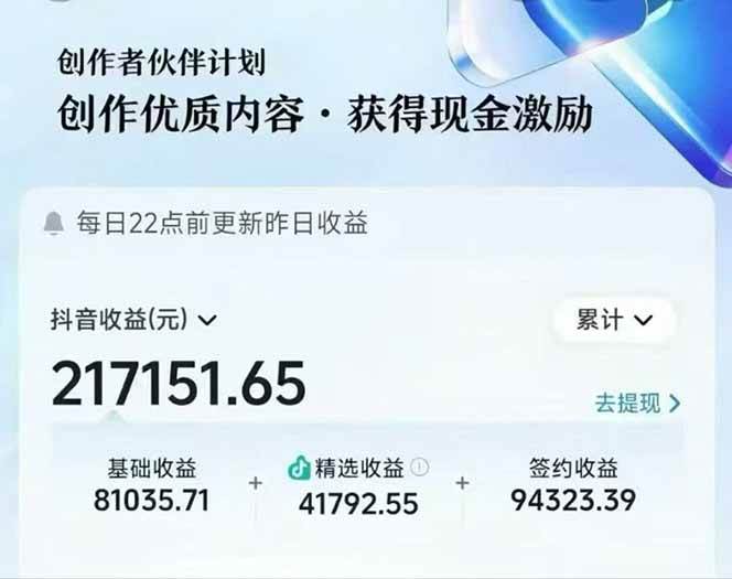 (16369期)AI故事说古文短视频实操课:涵盖文案创作+AI绘图+视频生成,单号月涨粉10w-驿想项目网