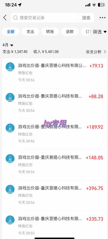 全自动老游戏掘金项目,独家技术一键运行,轻松日入1k+,长期稳定可做【揭秘】 全自动老游戏掘金项目,独家技术一键运行,轻松日入1k+,长期稳定可做【揭秘】