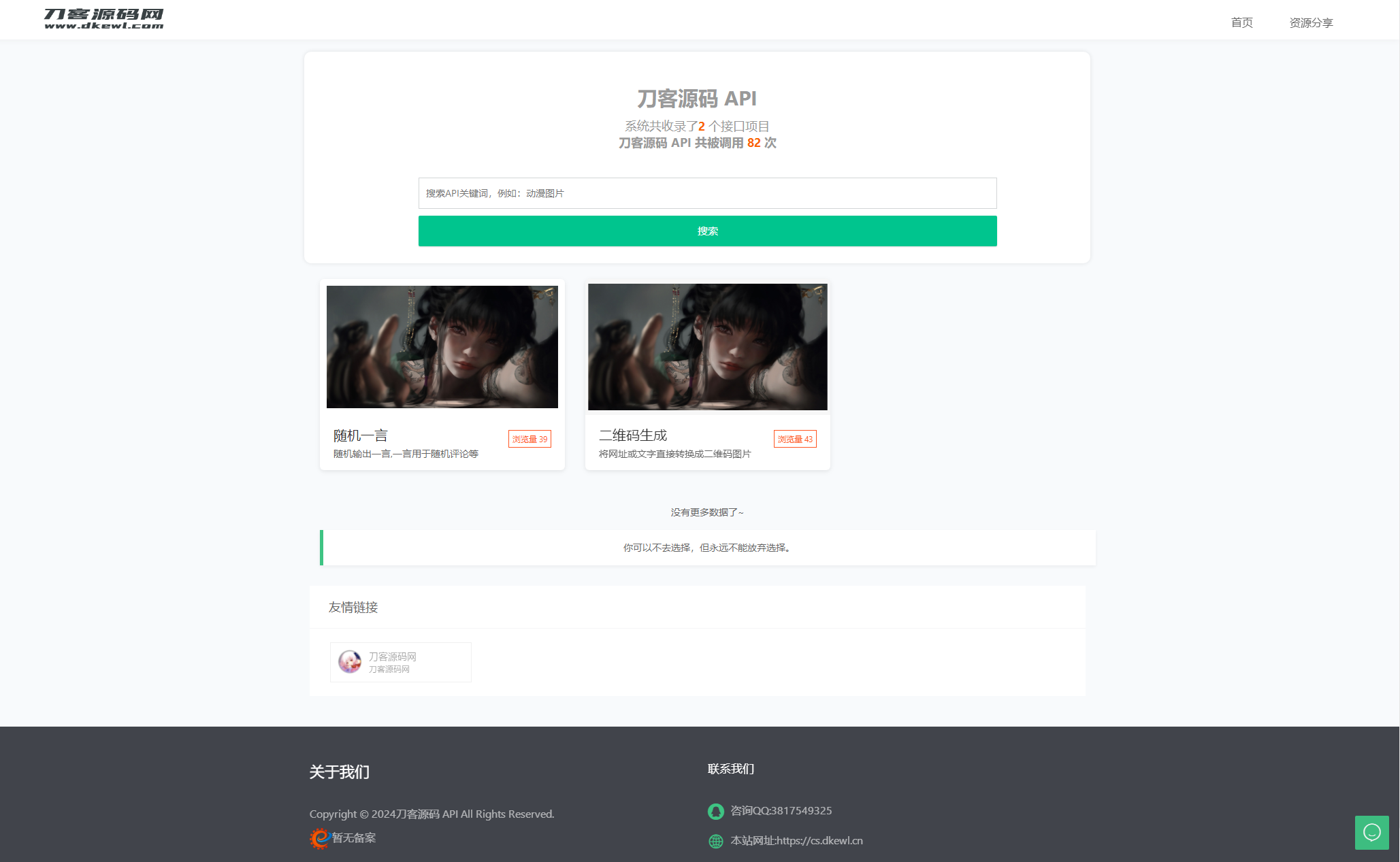 1713867066347349.png 3.png