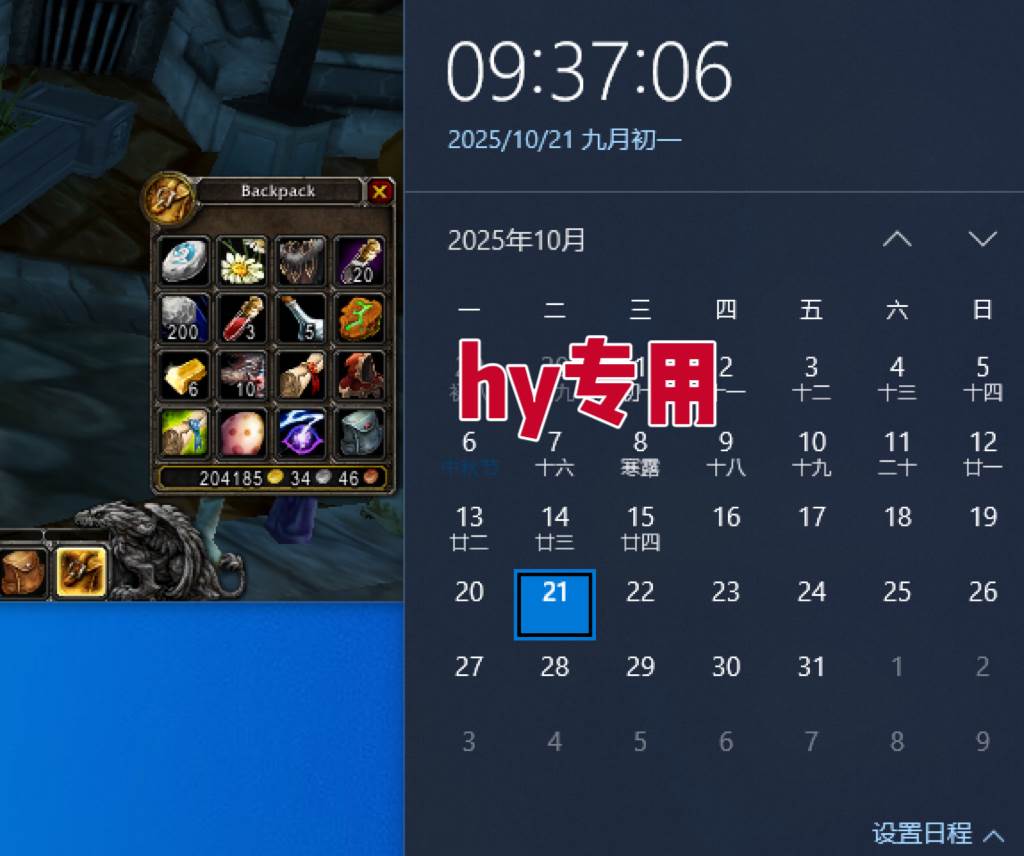 (16341期)游戏搬砖项目,月入1W+,稳定持续收益,副业兼职赚钱必看!-驿想项目网