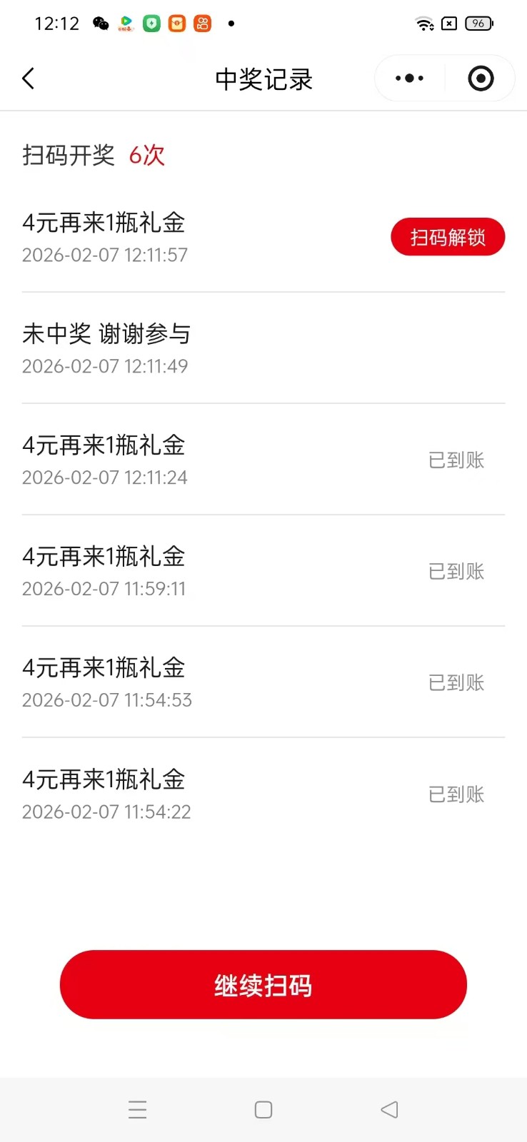 瓶盖发卡网玩法攻略,常年必做增收神器,可搭建同款 瓶盖发卡网玩法攻略,常年必做增收神器,可搭建同款