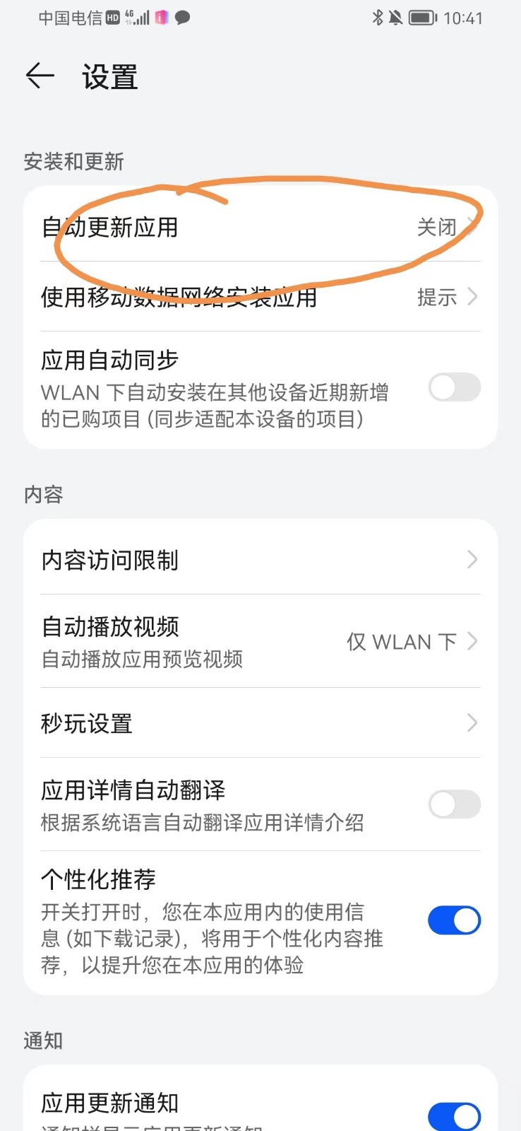 图片[1]-手机虚拟定位教程，建议收藏，有备无患-驿想项目网