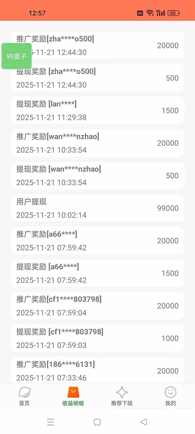 （16893期）【2026源头首发】工作室必备手机自动搬砖单机20+，多平台海量任务持续更新