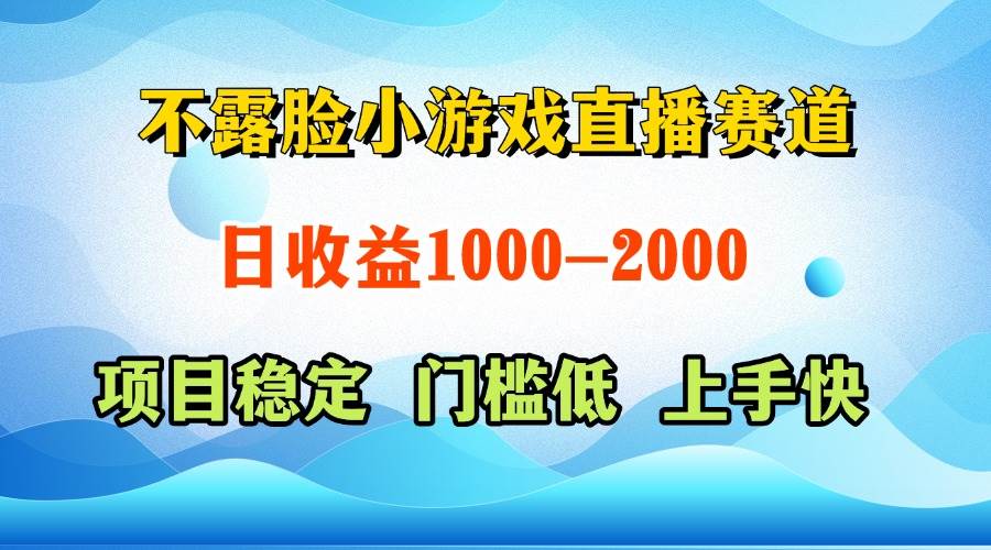 图片[1]-（14626期）一天收益1000+ 视频号，快手 双平台项目 门槛低 ， 上手快-驿想项目网