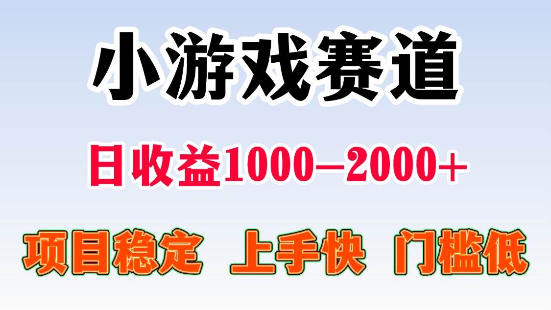 (16659期)日收益500-1000+ 一台电脑窝家里就能做-驿想项目网