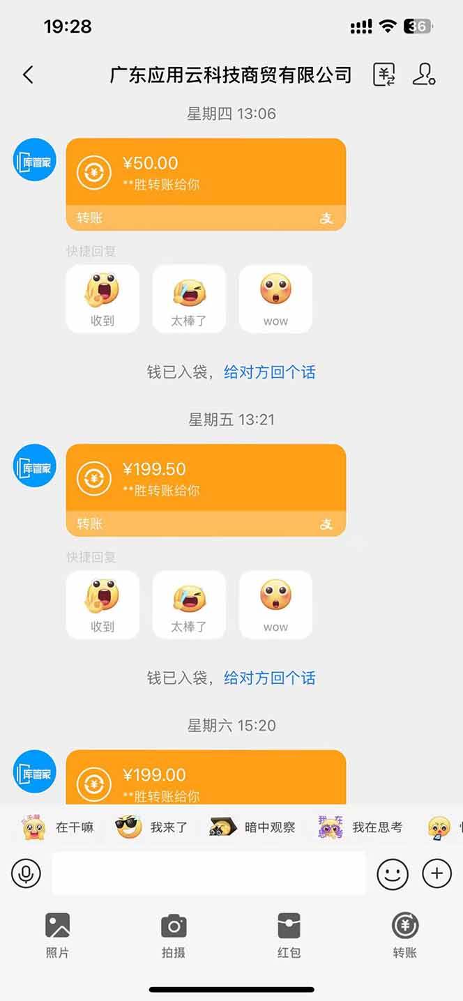 图片[2]-（14618期）最新电脑挂机 带有管道收益，轻松日入1000+无上限-驿想项目网