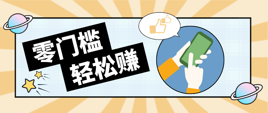 公众号网盘拉新怀旧玩法，零成本零门槛矩阵操作，轻松月入万元-驿想项目网
