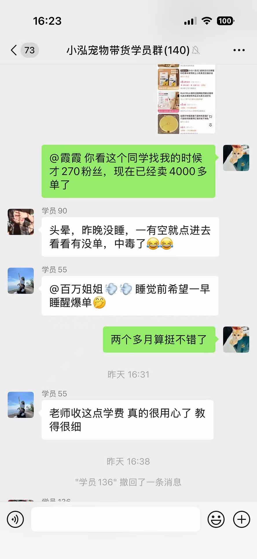 (20718期)外面卖299元的抖音萌宠赛道玩法:宠物拍摄+AI变声+热门选题+爆款标题+产品种草+直播带货,实操270粉卖了4000单 (20718期)外面卖299元的抖音萌宠赛道玩法:宠物拍摄+AI变声+热门选题+爆款标题+产品种草+直播带货,实操270粉卖了4000单