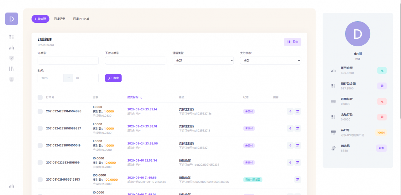 1732448019937693.png 2.png