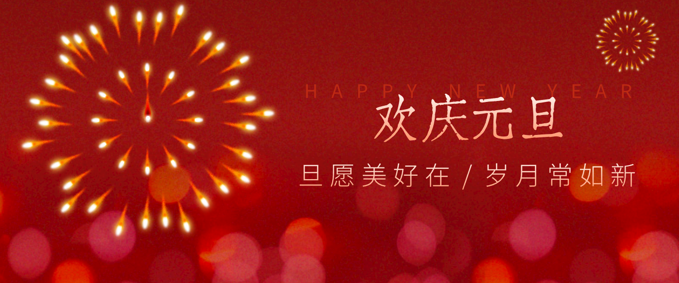 每年新年必火的红利项目，视频号祝福类视频玩法，多种变现月入万元！-驿想项目网