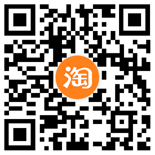 淘宝年货节好礼购物车清空活动