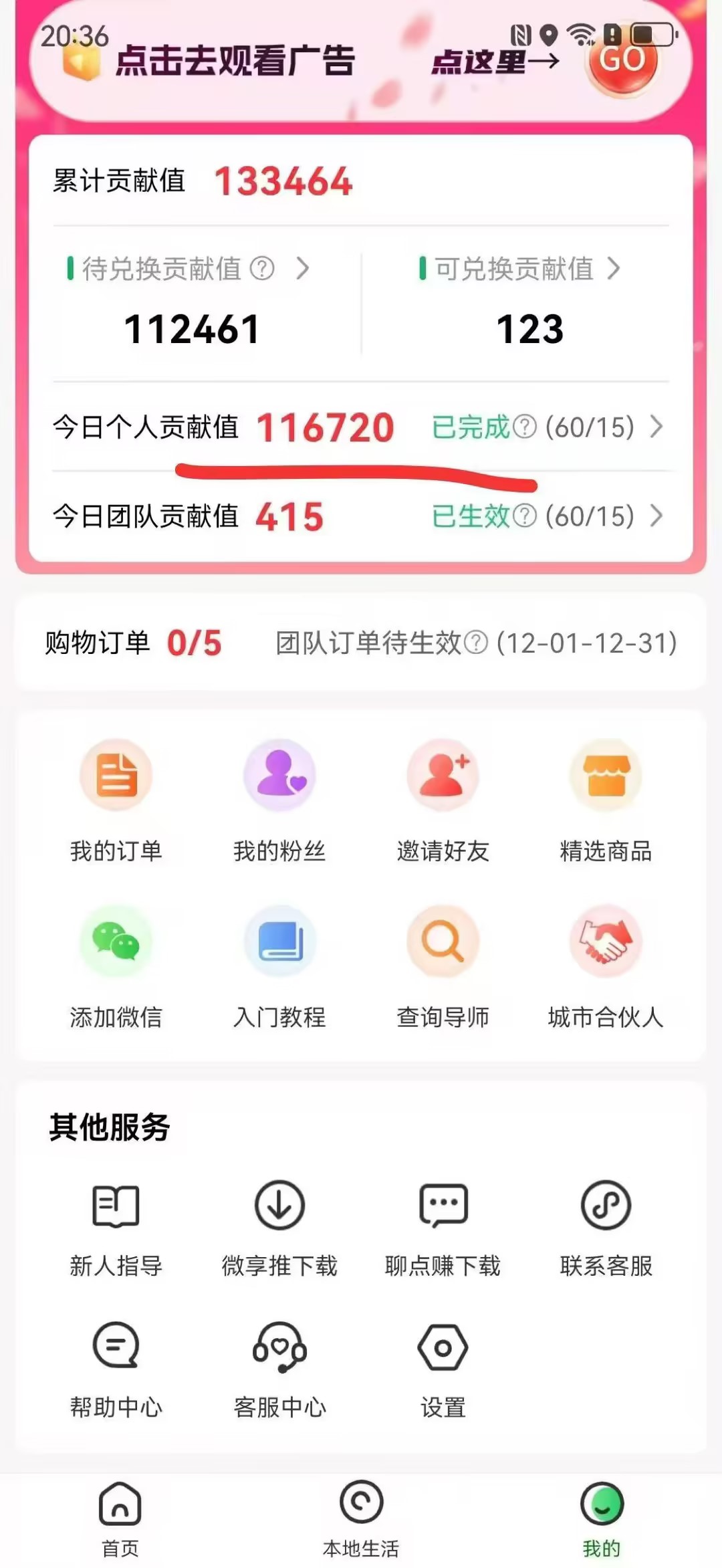 （16858期）0撸靠谱小项目，超级简单，绝对靠谱，日入1000+