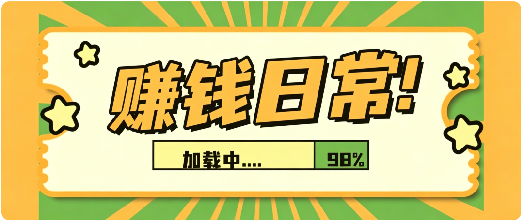 零门槛利用AI，只需几分钟轻松做出带货短视频，一部手机批量做出精品视频，月入万元-驿想项目网