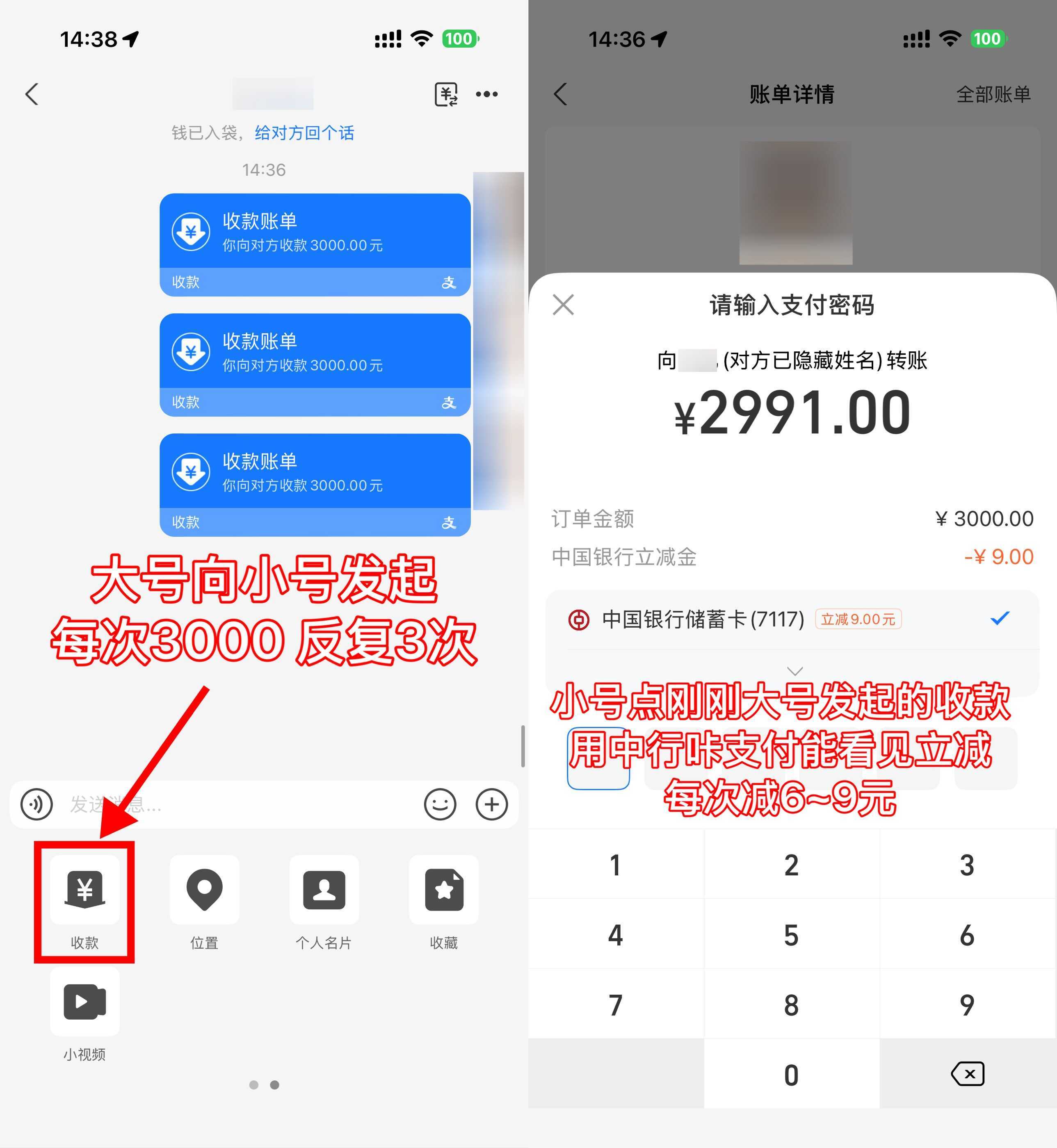 支付宝中行咔支付立减2~9亓-驿想项目网