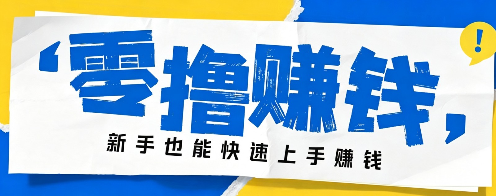 小众暴利！案件解说短视频零基础起号全攻略，合规不封号新手也能快速上手月入千元-驿想项目网