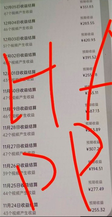 原创视频玩法撸平台收益,3分钟一条原创,适合头条+百家+视频号+抖音,一个作品吃多份收益 原创视频玩法撸平台收益,3分钟一条原创,适合头条+百家+视频号+抖音,一个作品吃多份收益