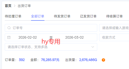 三款游戏全自动搬砖，日收益千元，无人值守，小白也能做！