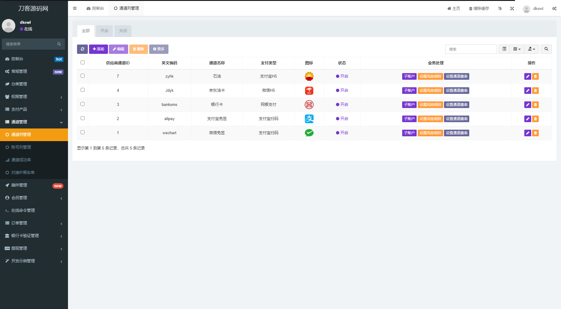 1732554739218825.png 2.png