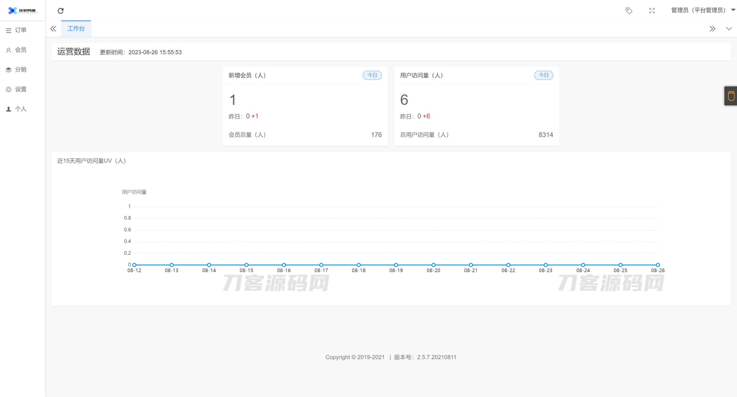1694438272334508.jpg 2023全新三天情侣系统源码H5版本 附搭建教程.zip