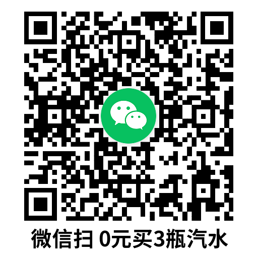 农行领取数币红包0亓撸汽水