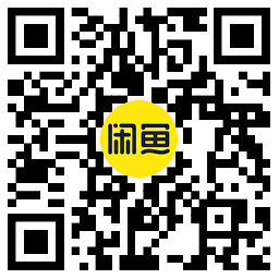 咸鱼每天早上8点0.01亓秒杀-驿想项目网