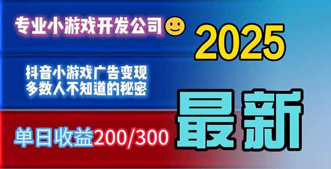 (16470期)你的广告费在浪费!多数人不知道的广告变现秘籍-驿想项目网