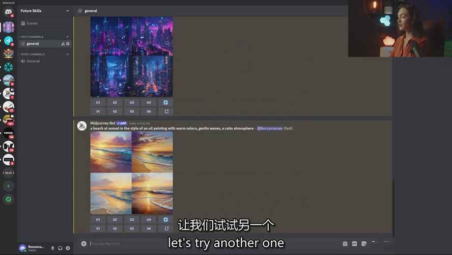 Midjourney AI图像创作课:提示词设计,风格探索,零基础掌握AI绘画核心技能 Midjourney AI图像创作课:提示词设计,风格探索,零基础掌握AI绘画核心技能