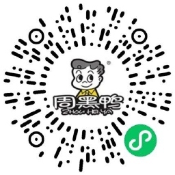 周黑鸭学生认证领取免费菜品-驿想项目网