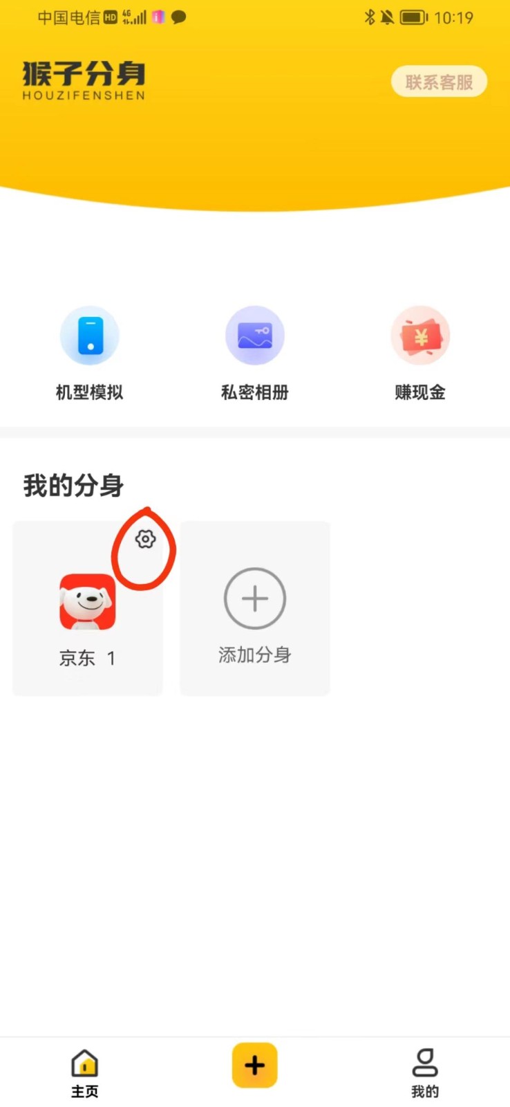 图片[2]-手机虚拟定位教程，建议收藏，有备无患-驿想项目网