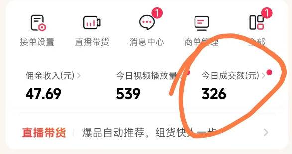 (17703期)抖音团购玩法VIP实战课-更新:原创视频制作+全国地址挂载+AI工具+提示词+素材,全流程 (17703期)抖音团购玩法VIP实战课-更新:原创视频制作+全国地址挂载+AI工具+提示词+素材,全流程