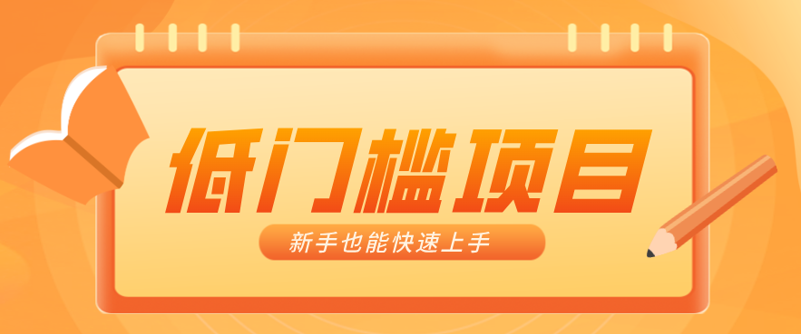 普通人搞钱小项目：视频号AI玩法，轻松制作10W+靠播放量月入万元-驿想项目网